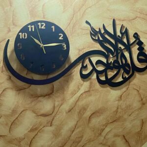 Beautiful calligraphy sticker wall clocks