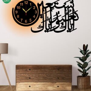 3D Islamic Ayat Calligraphy Art Wooden Wall Clock With Light